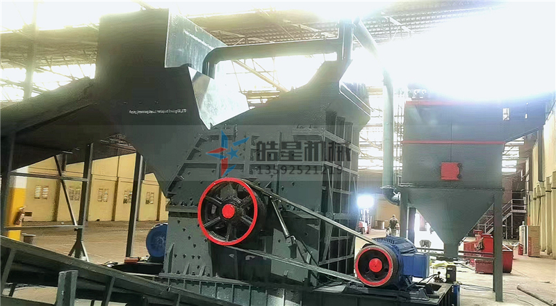 2000型廢鋁破碎機生產(chǎn)線設備設備運行現(xiàn)場 2000型<a target='_blank'><span>廢鋁破碎機</span></a>生產(chǎn)線設備設備運行現(xiàn)場